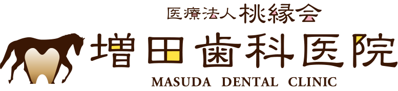 医療法人桃縁会増田歯科医院