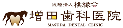 医療法人桃縁会増田歯科医院