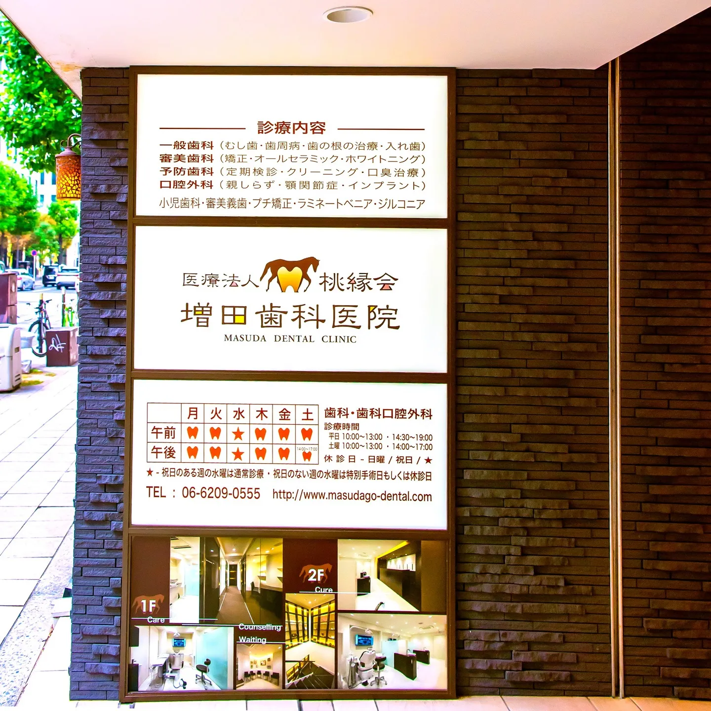 こんにちは！お口の健康は人生の品質に直結します。