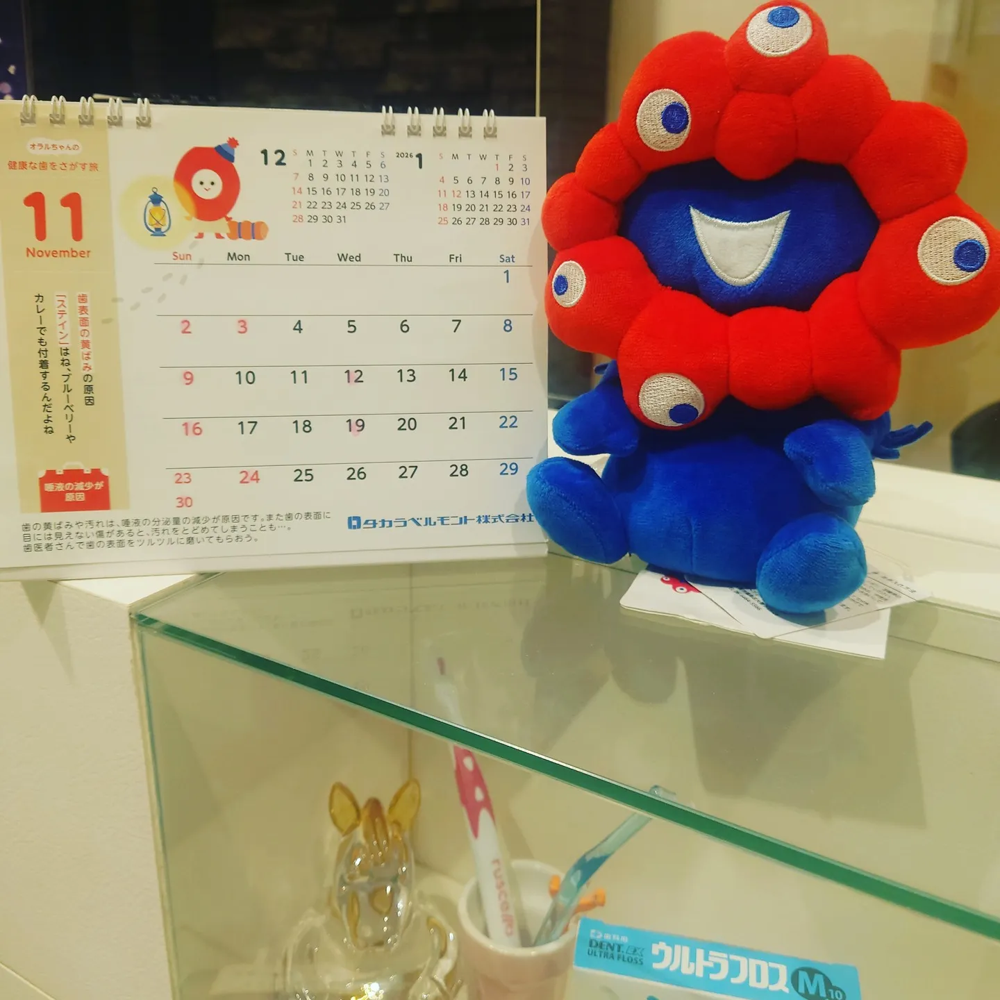 歯科医院では、健康的な口腔環境を保つために、定期的なクリーニ...