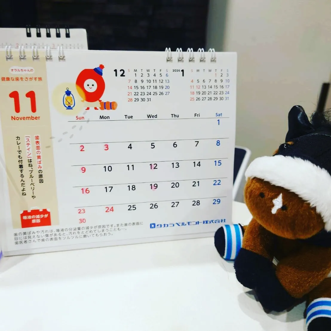 当歯科医院では、忙しい平日にお時間が取りにくい方や、週末にし...