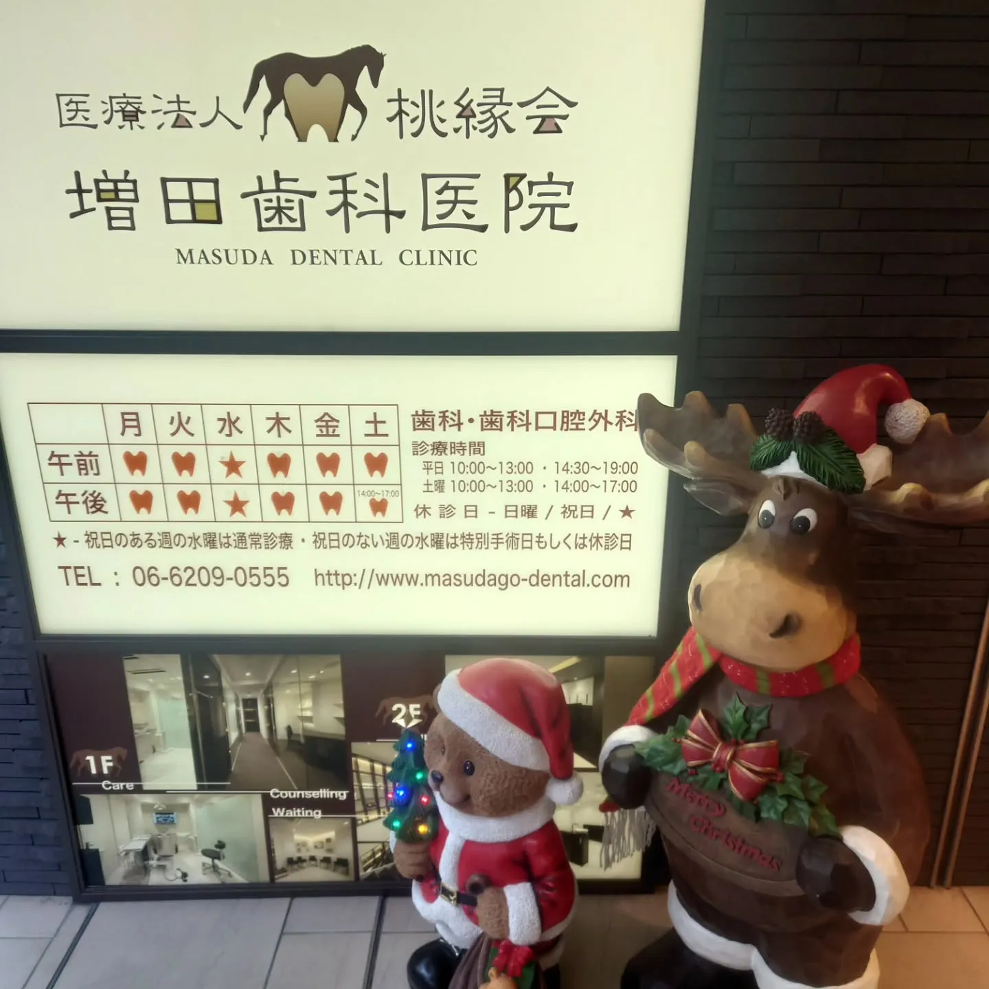 大阪メトロ　堺筋線