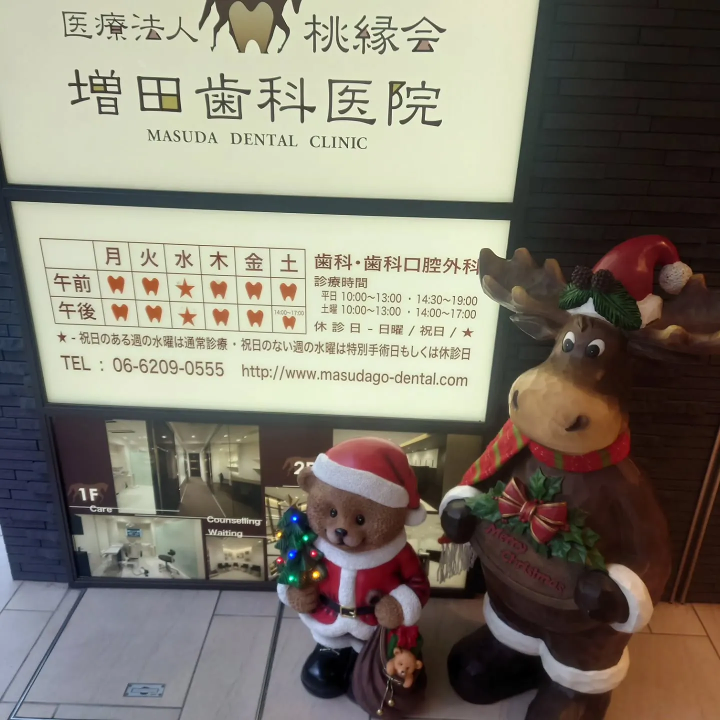 大阪メトロ　堺筋線