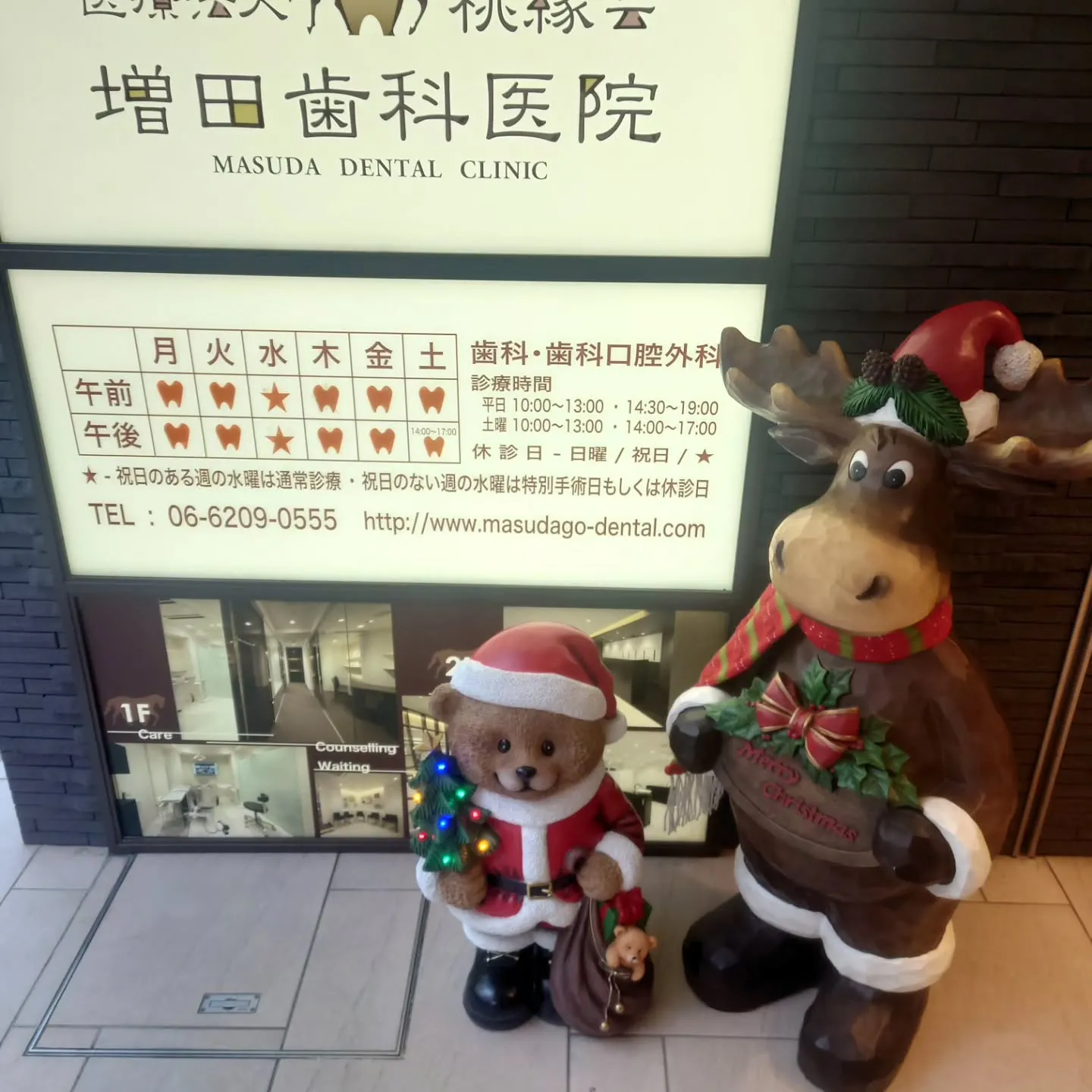 大阪メトロ　堺筋線