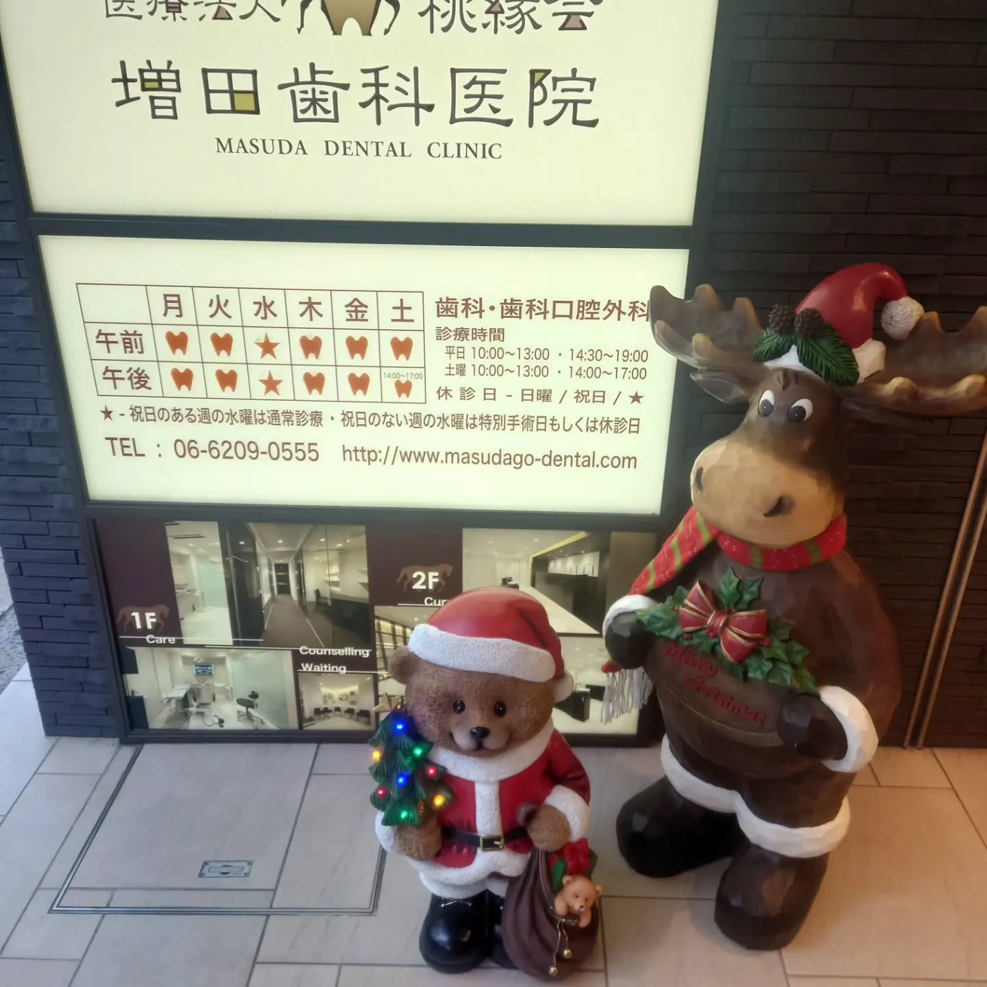 大阪メトロ　堺筋線