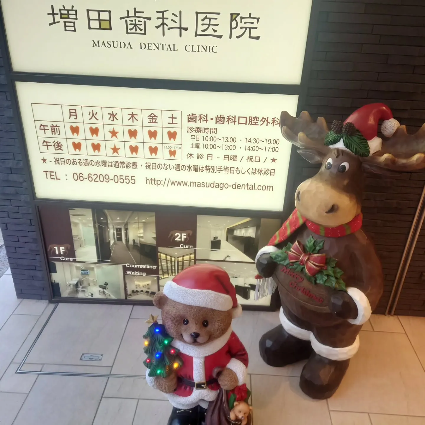 大阪メトロ　堺筋線