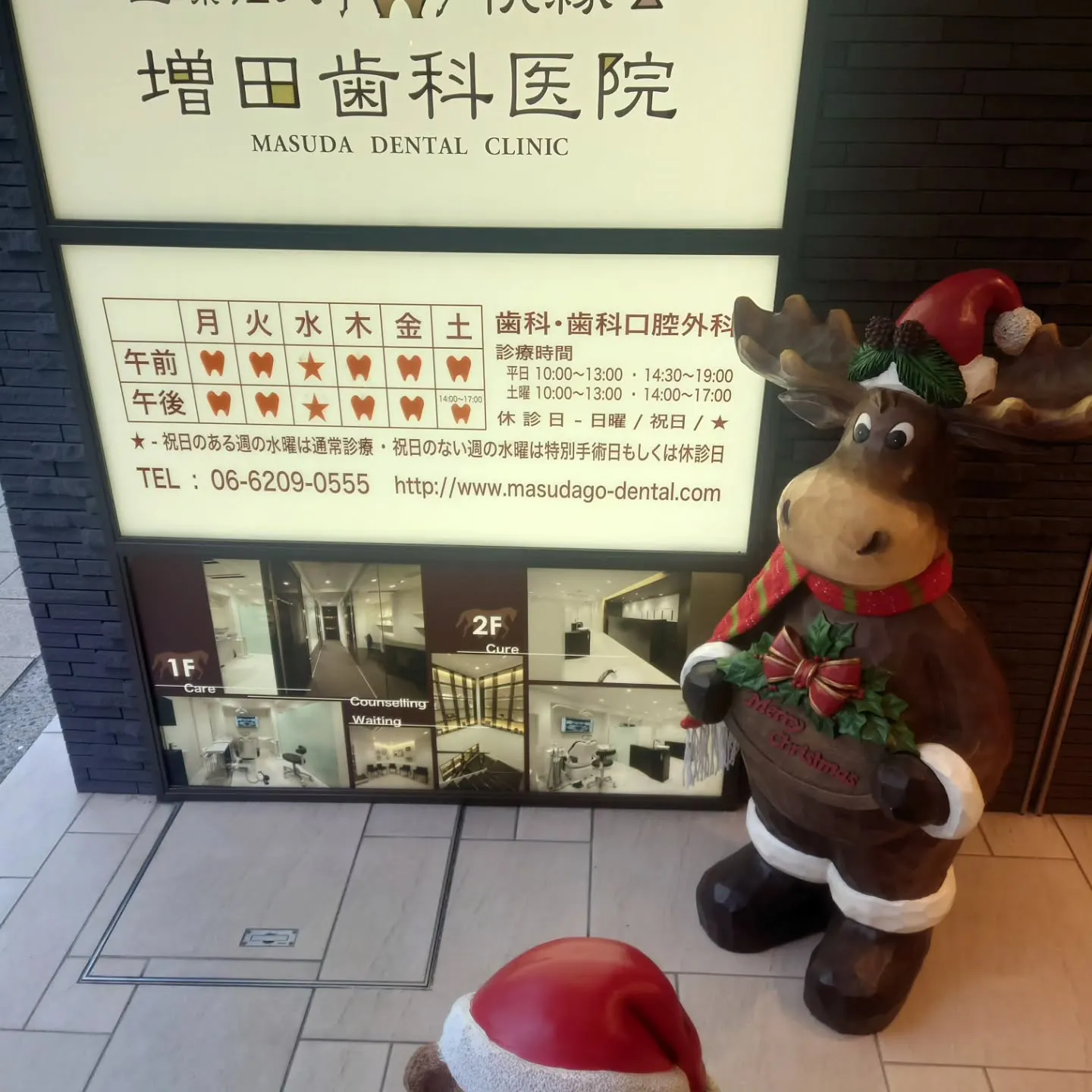 大阪メトロ　堺筋線