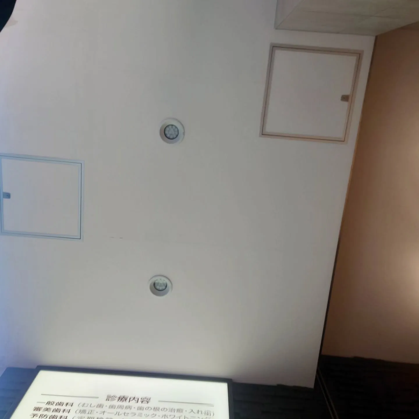 大阪メトロ　堺筋線