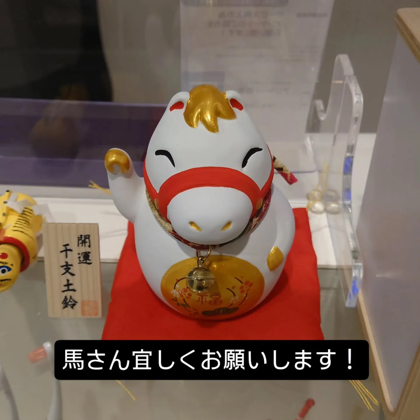 明けましておめでとうございます😊