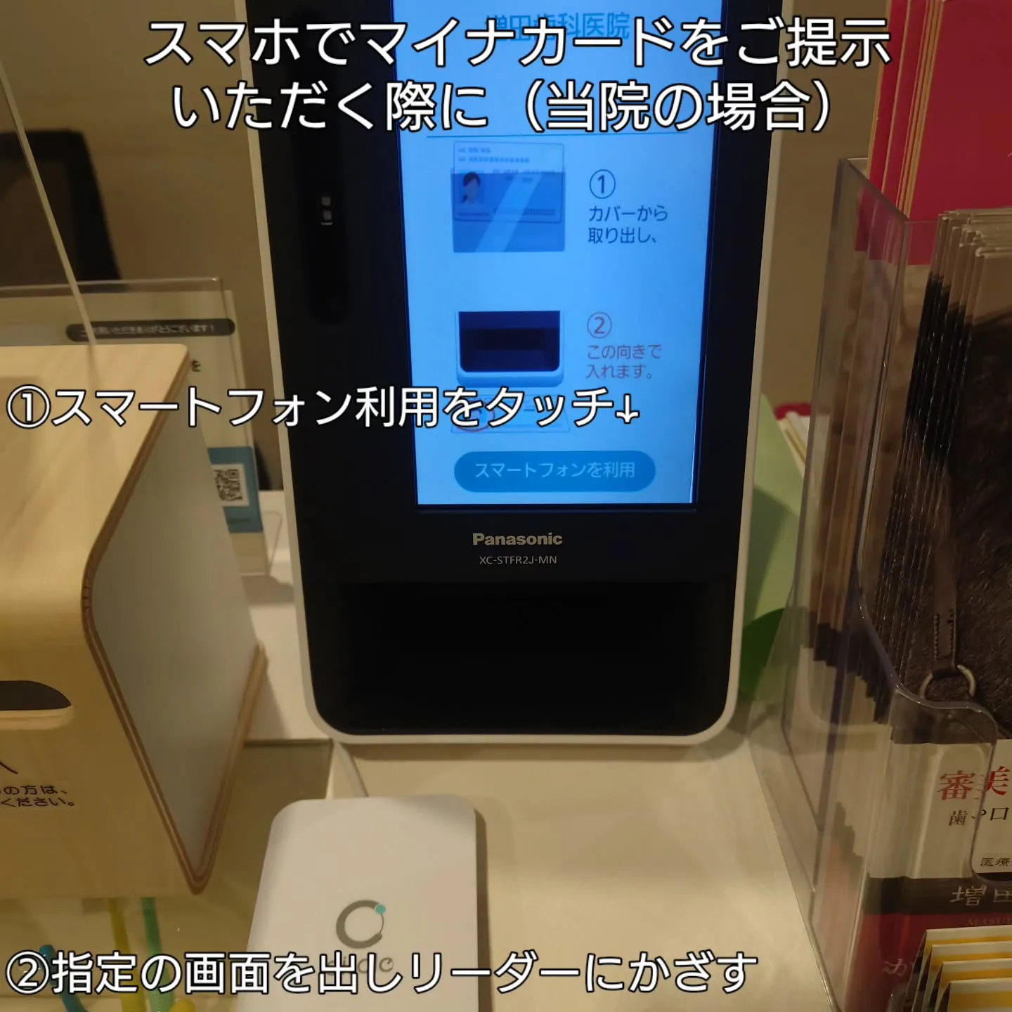 こんにちは!受付マンです!