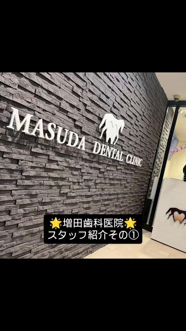 遅ればせながら、当院の紹介をさせていただきます📢