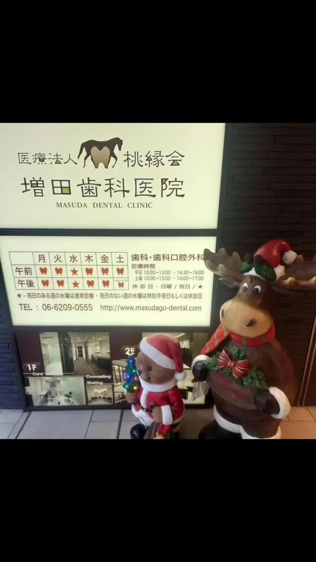 大阪メトロ　堺筋線